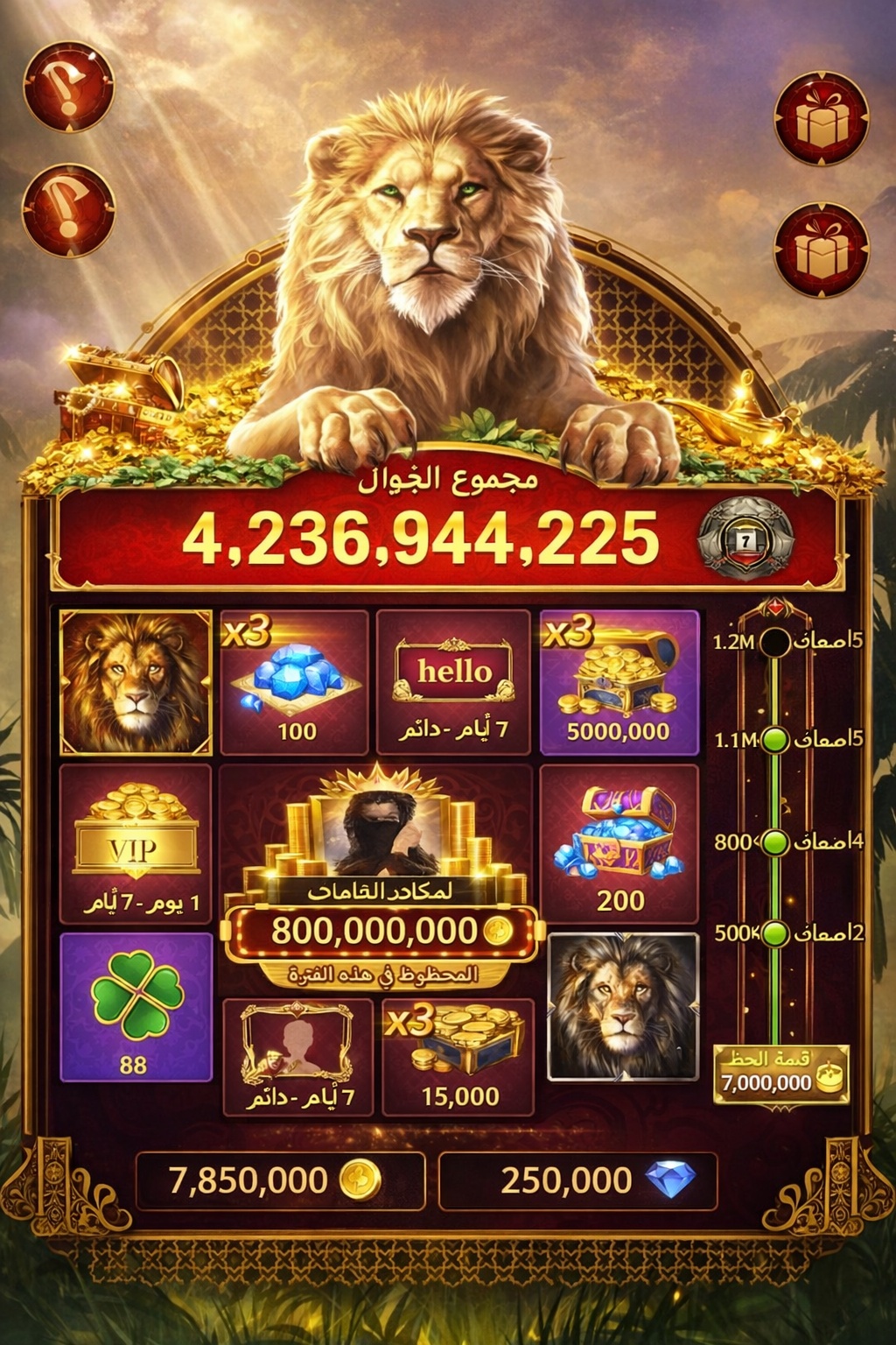 SUPER JACKPOT 888 game